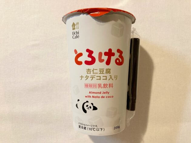 ローソン、今食べないと絶対後悔!専門店レベルの食品5選…焼肉トラジ監修の冷麺&和牛おにぎりの画像4