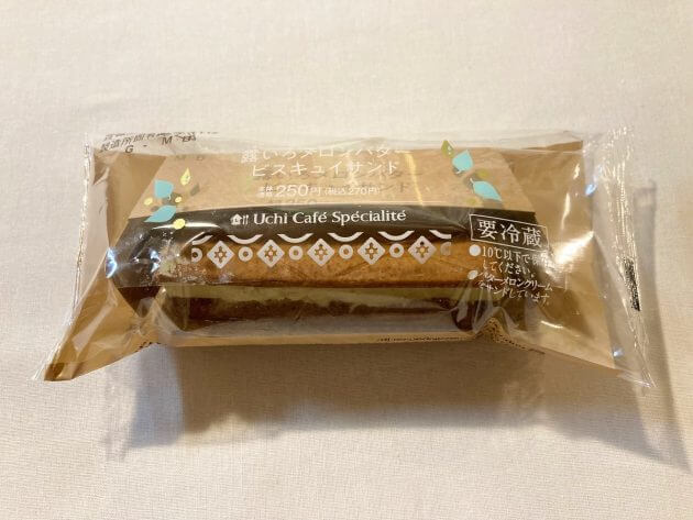 ローソン、今食べないと絶対後悔!専門店レベルの食品5選…焼肉トラジ監修の冷麺&和牛おにぎりの画像6