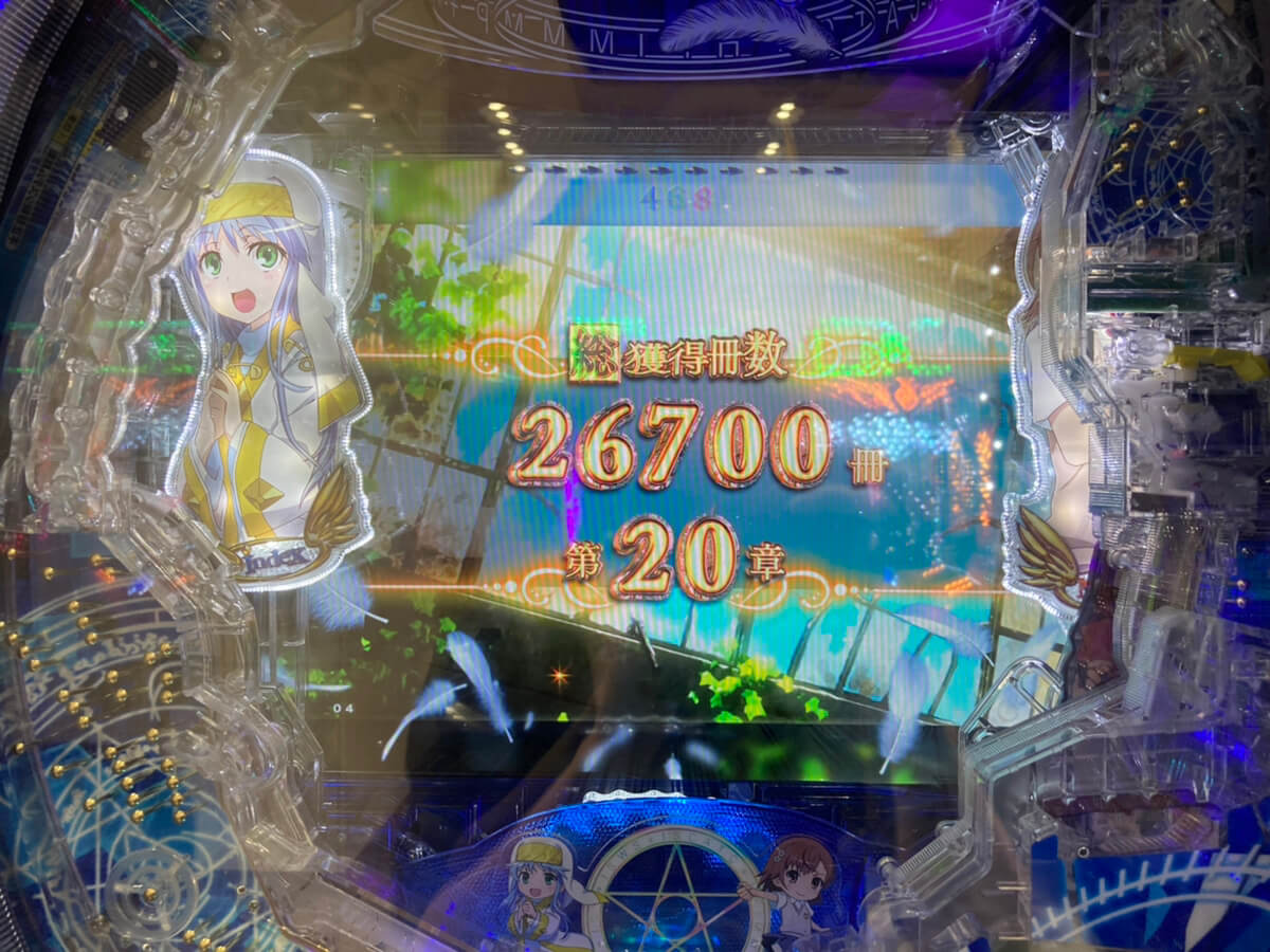 パチンコ 一撃発オーバー 達成 100 St の安定スペックとは思えない 破壊力 が激アツ パチマックス