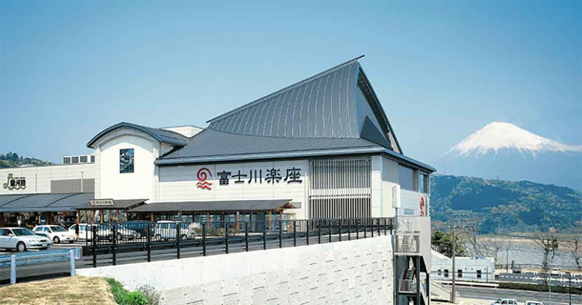 道の駅の満足度ランキング、3位静岡県「富士川楽座」 2位岩手県「雫石あねっこ」 1位は？