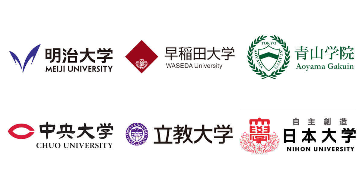 関東の高校生が志願したい文系大学ランキング、5位中央、4位明治、3位早稲田、2位青山、1位は？