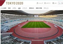 東京五輪の赤字、“国民の追加負担”問題の序章か…バッハ氏の広島訪問、県・市が税金で全額負担