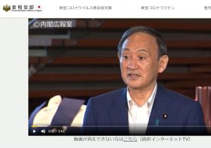 コロナ感染爆発、東京五輪強行した菅政権の責任問われる…人流抑制策・飲食店規制は実行可能性なし