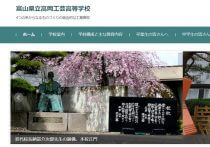 スカイピース、「解散ドッキリで金集め」は詐欺になる？ファンからも怒りの声が噴出