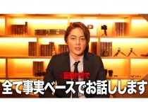 旭川医科大への不法侵入で記者逮捕、違法性は阻却される?北海道新聞が調査報告を発表