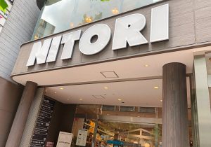 ニトリ、日本全国を覆う…3千店体制に向け都心型小型店の出店攻勢、島忠買収で利益率低下
