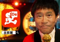 旭川医科大への不法侵入で記者逮捕、違法性は阻却される?北海道新聞が調査報告を発表