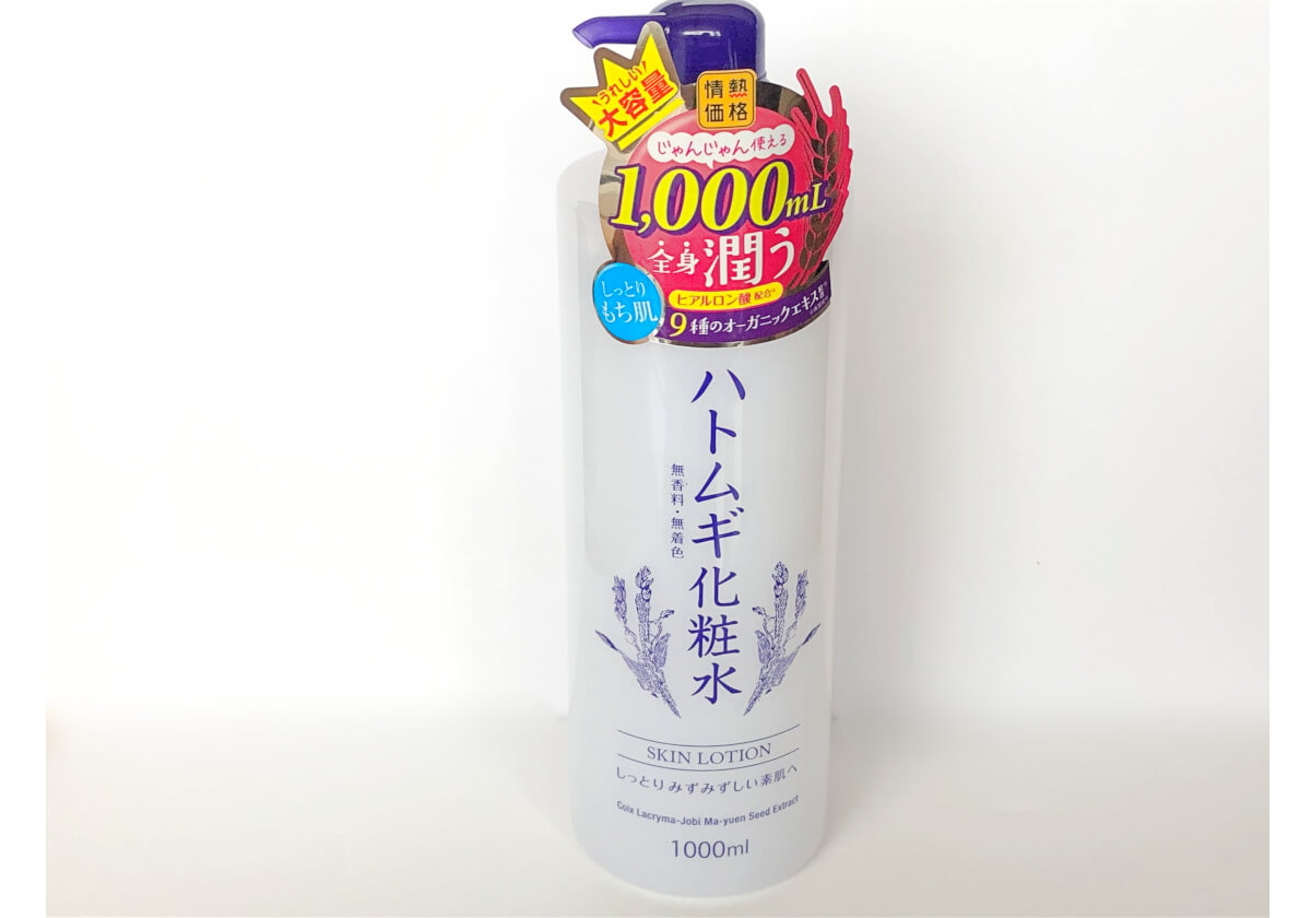 豊富なセール ハトムギ 化粧水 大容量の通販 by ビザビ's shop｜ラクマ