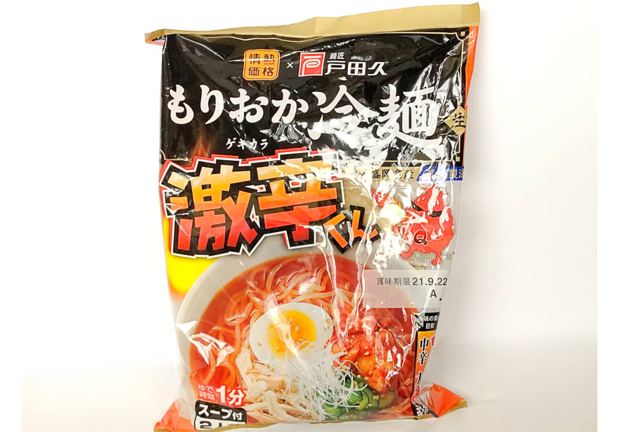 ドンキ 買う前に 要確認 の4品 有名ブランドに激似の化粧水 鶏肉パッサパサの対カレー