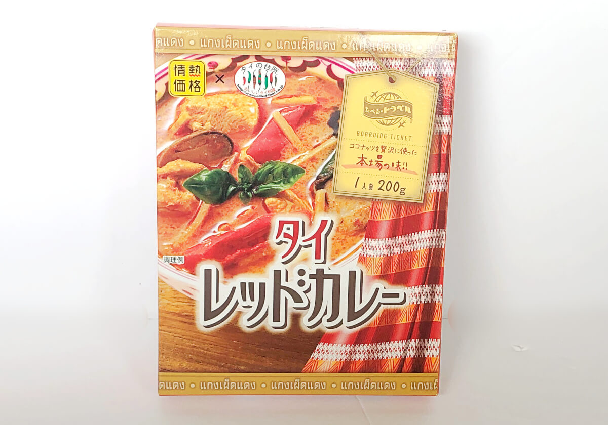 【完了】ドンキ、買う前に要確認の4品…有名ブランドに激似の化粧水、鶏肉パッサパサの対カレーの画像5