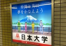 芦田愛菜の主演映画、評論家「性的な魅力」持ち出す批評で物議…日大芸術学部の講師