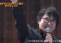 ご近所づきあい利用し高齢者に水や塩を大量売りつけ…マルチ商法、ママ友同士で被害も