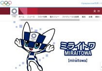 開会式『ドラクエ』曲？報道…作曲者すぎやま氏、過去に「同性愛から子ども生まれない。決定的」発言