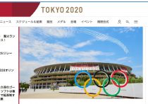 圧巻の北京五輪開会式、絶賛やまず…東京五輪の酷さ際立ち完全敗北、文化力の差が鮮明