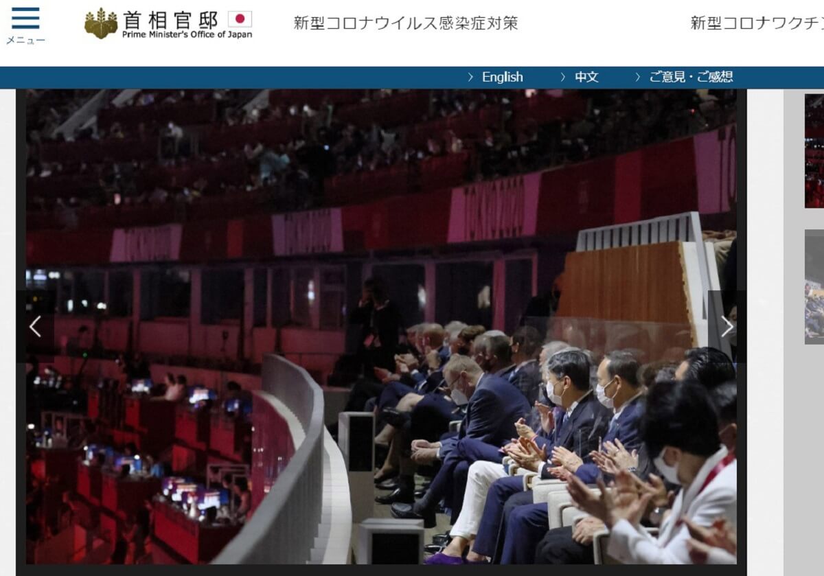 天皇の五輪開会宣言中、菅首相と小池都知事が起立せず「不敬」…海外なら問題に発展の懸念もの画像1