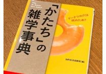 陸上競技のスタート スタートの合図と同時はセーフ それともフライング