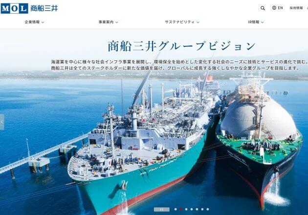 商船三井・日本郵船、日本の海運企業が息吹き返す…改革の成果実る、世界で海運業の重要性増すの画像1