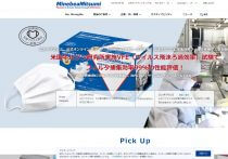 大企業、資本金1億円に減資の“中小企業化”急増、税負担を軽減…法人税、抜本的見直し議論が浮上