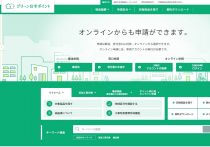 マンションは管理で買え！購入時はサイトで要確認、管理費・修繕積立金の管理状況も注意