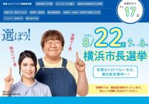 菅首相、会見で“棒読み”すらできず…首相の“言い間違い”の重大さ、戦争に発展の可能性も