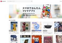 iPhone天国・日本、この10年で価格3倍に…アップルに強気の価格設定許す