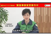 東京五輪パラ中止を主張できず感染爆発を招いた日本医師会とコロナ分科会の怠慢