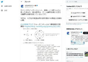 音ゲー 界の大物 なぜtag氏はコナミを電撃退社 アーケードゲーム 一時代の終焉の象徴