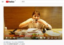 若者の間で「テレビのニュースはYouTubeで見る」が浸透？新習慣の意外な実態