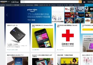 なぜ“アマゾン離れ”は起きない？牙城が崩れない理由…楽天・ヨドバシとの圧倒的な差