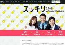 自分の情報が週刊誌に漏れてるu2026」長澤まさみu201cマネージャー次々と交代u201d報道