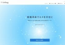 ソフトバンクG、強烈な逆風、市場で信用リスク上昇か…アーム売却頓挫より深刻な要因