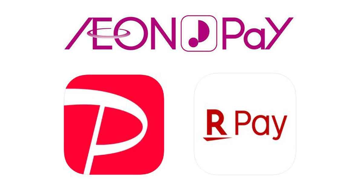 イオンがついにQRコード決済「AEON Pay」導入も、 PayPay、楽天ペイとのシェア争いに勝算はあるのか？
