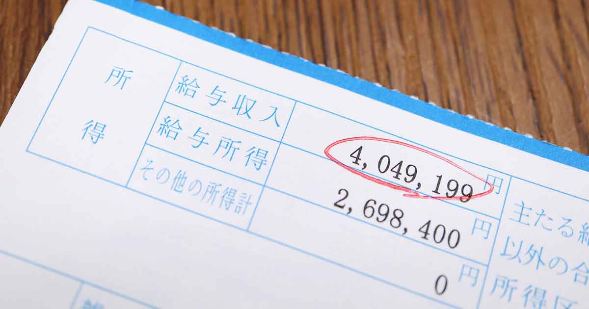 平均年収の高い都道府県ランキング 4位茨城県 3位千葉県 2位神奈川県 1位はやっぱり