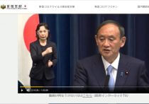 高市早苗、次期首相候補に浮上…自民総裁選、野田聖子や稲田朋美など女性候補乱立か