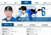 DaiGo、差別発言の謝罪を拒否…過去に「（淫行は）相手14歳で同意あれば検挙されない」発言