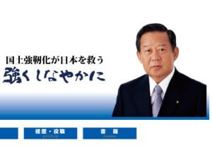 二階俊博＆菅直人の“妄言”で論争勃発…「旧民主党政権or現・菅政権、どっちが悪夢？」