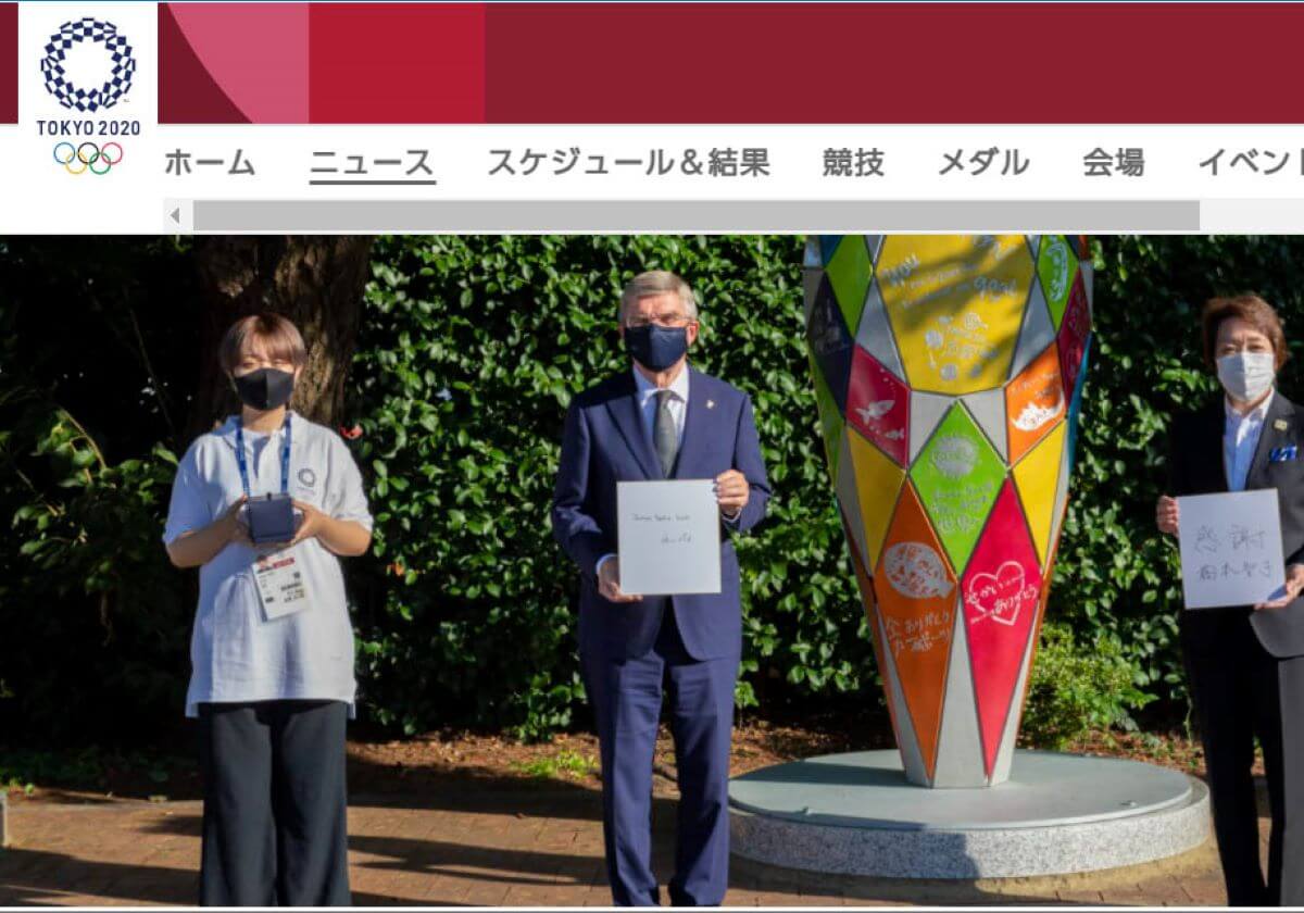 東京五輪の赤字、国民の追加負担問題の序章か…バッハ氏の広島訪問、県・市が税金で全額負担の画像1