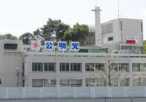 岸田内閣、疑惑満載でスキャンダル続出か…「鈴木宗男が安倍元首相に激怒」情報も