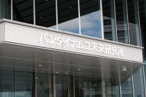 バンダイ子会社の社員、ガールズバーで遊興等のため4億円を横領か…中高年に罠