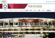 「国民の気の緩み」を報じるテレ朝、局員が大勢で深夜の飲酒会合…局内に蔓延する“気の緩み”