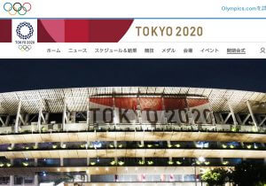 五輪閉会式に酷評「日本の恥」「退屈、支離滅裂」「延々と茶番」…原因は“電通”仕事？