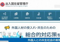 高市早苗、次期首相候補に浮上…自民総裁選、野田聖子や稲田朋美など女性候補乱立か