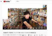 仲里依紗、川口春奈…女優が“ただ食べるだけ”のYouTube動画は、なぜ驚異的な再生数？