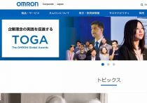 サクラエビ異変で浮上、日本軽金属「令和の公害」問題…周辺地域に浸水被害、大量不法投棄も