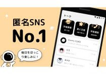 マッチングアプリ「Pairs」が1年で利用者倍増…20～30代男性に人気の“出会い系”トップ3