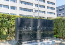 工藤会判決に異議を唱える元山口組系“猫組長”が襲撃される! 「ムショぼけ」ヤクザの苦悩とは?