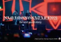 『100日後に食われるブタ』、今日が最終日…ペットを食用にするのは動物愛護法違反？