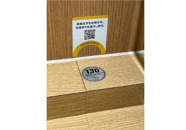 マクドナルド、好調を支えるデリバリー＆デジタル戦略の研究…進化続ける“店舗力”の画像3