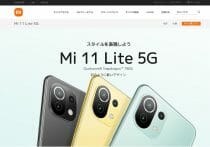 アップルのファンも知らない？実は超使えるiPhone純正アダプタ4選