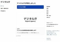 三菱電機、検査不正“当事者”が新社長就任、異常な社内の常識…想像絶する不正、発覚止まらず